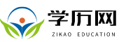 华东师范大学自考本科网入口